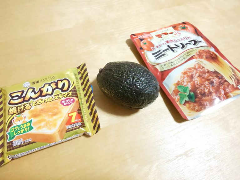 焗烤酪梨｜簡單的烤箱料理 步驟1