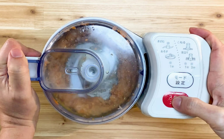 紅蘿蔔雞肉丸薑湯｜怕吃紅蘿蔔的小孩推薦 步驟1