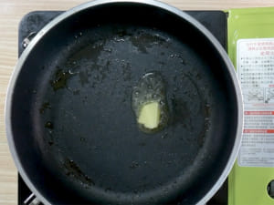 平底鍋做美式編織蘋果派