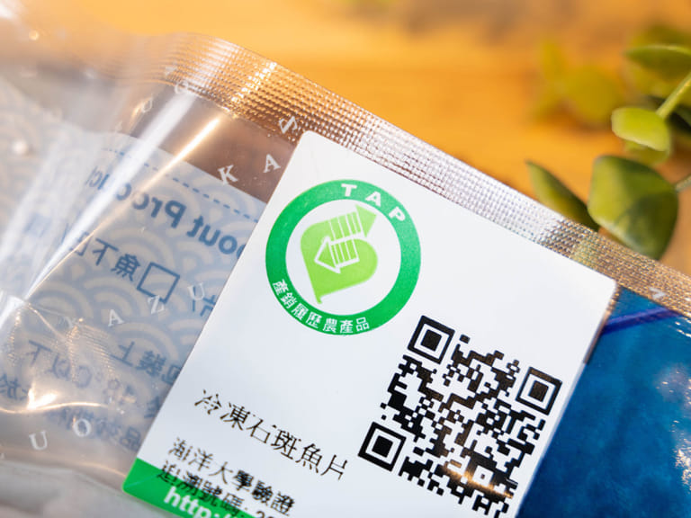 日式醬煮龍虎斑｜TAP產銷履歷標章 步驟1
