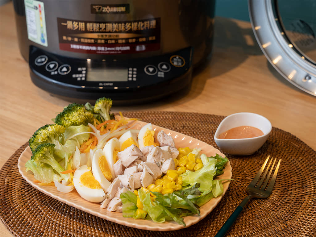 舒肥雞胸肉沙拉｜象印多功能萬用鍋