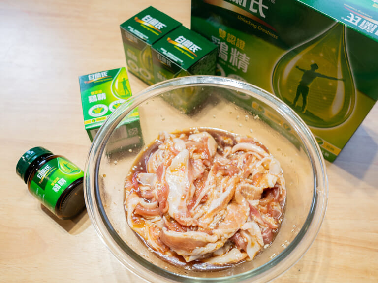 薑汁鷄精燒肉｜顧好全家的健康-白蘭氏鷄精 步驟3