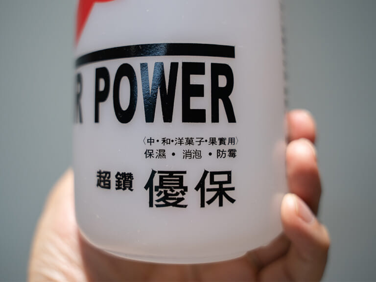 自製酸奶油｜Sour Cream 步驟1