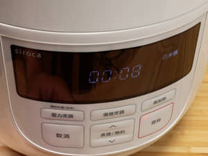 五目炊飯｜Siroca 4L微電腦壓力鍋/萬用鍋