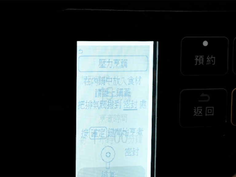 剝皮辣椒雞湯火鍋雜炊 步驟2