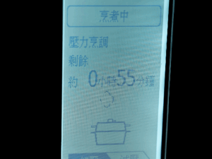 黃豆的處理方法