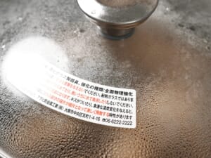 蘿蔔泥燉煮雞，清爽與濃郁並存